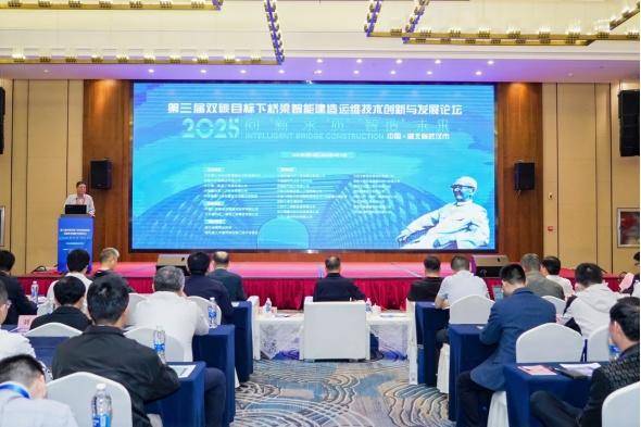 專家學者齊聚武漢探討橋梁工程智能化、綠色化轉型:橋梁工程