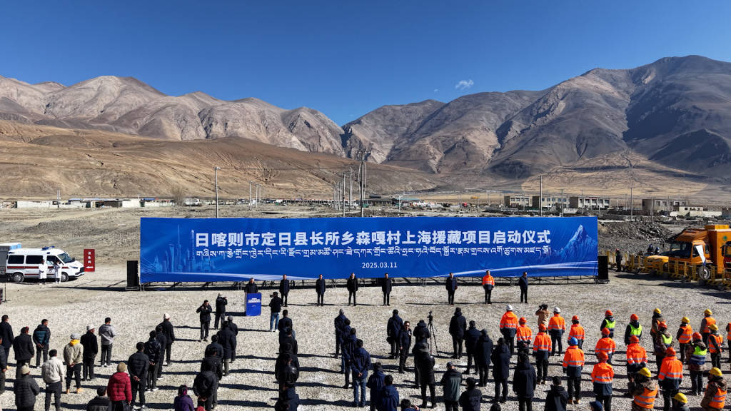 定日地震災區上海援建項目今啟動<strong></p>
<p>市政工程
</strong>，將建居民住宅、市政工程等:市政工程
